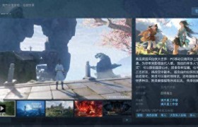 中手游《仙剑世界》Steam页面上线！多端互通